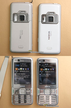 Nokia E61 White